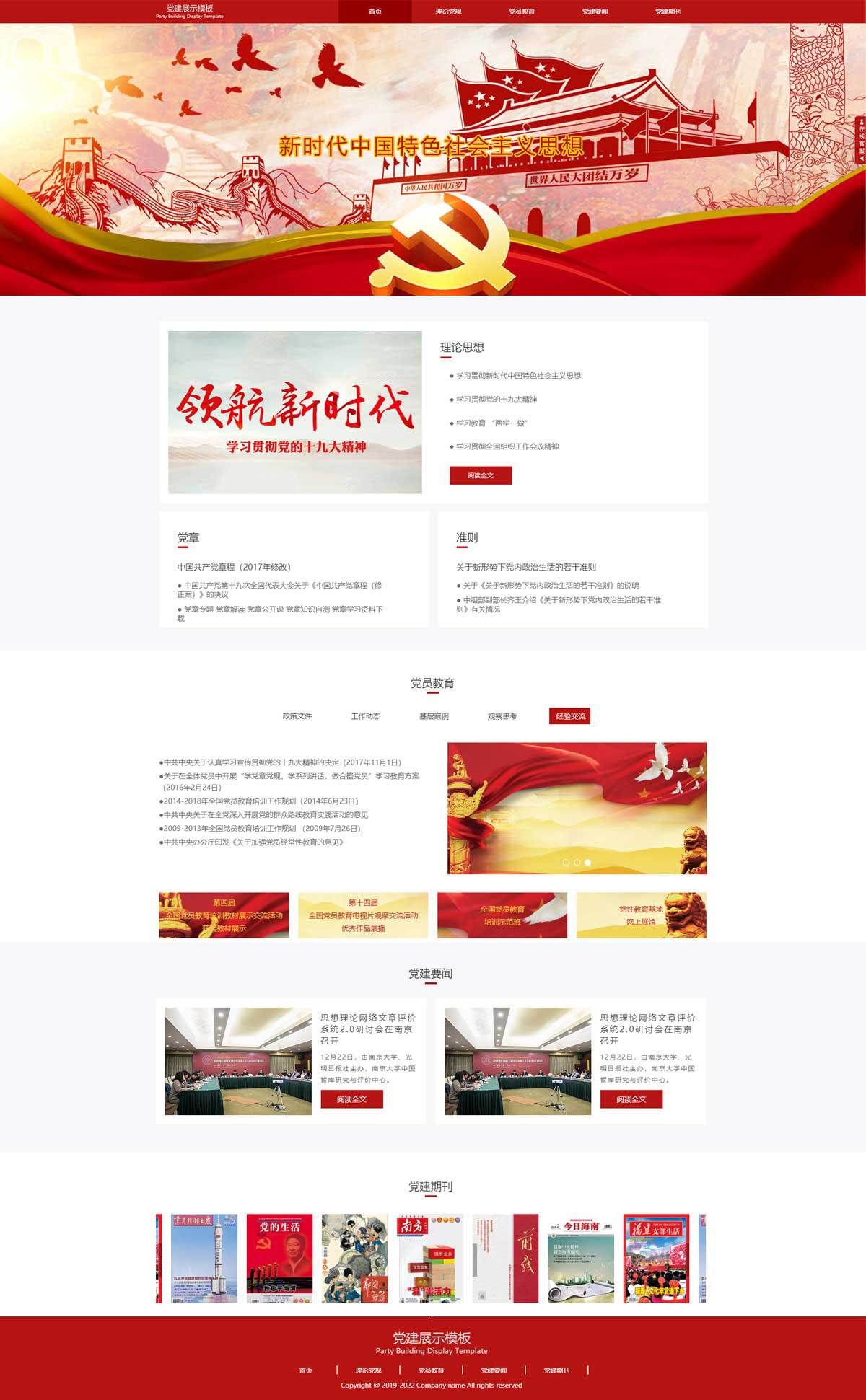 網站制作.jpg