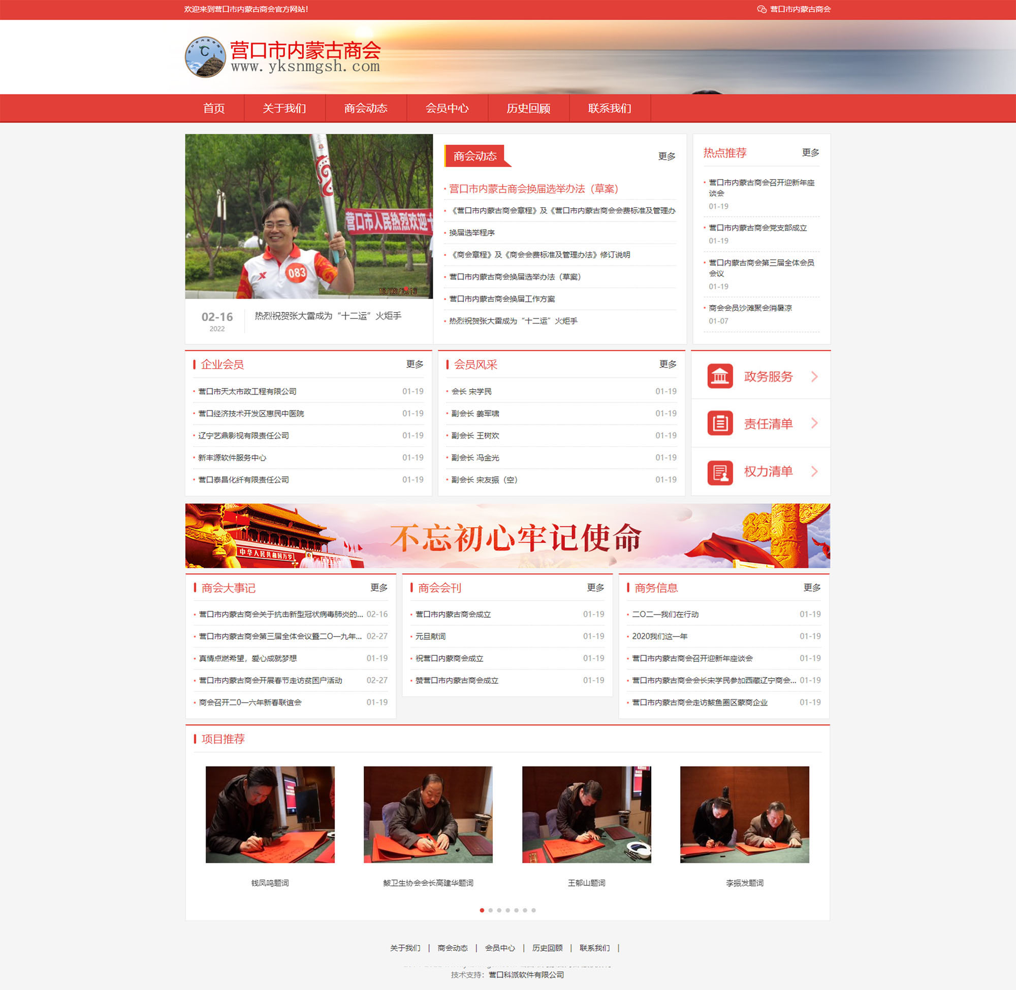網(wǎng)站制作建設(shè)-1.jpg