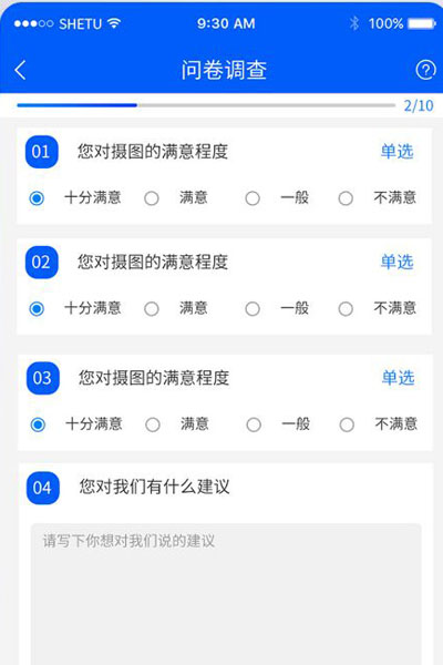 考核打分微信小程序,政務服務評價打分，政務中心窗口服務評價.jpg