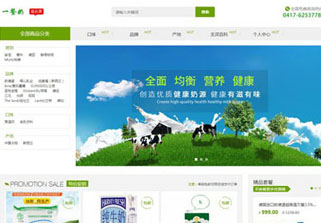 商城網(wǎng)站開發(fā).jpg